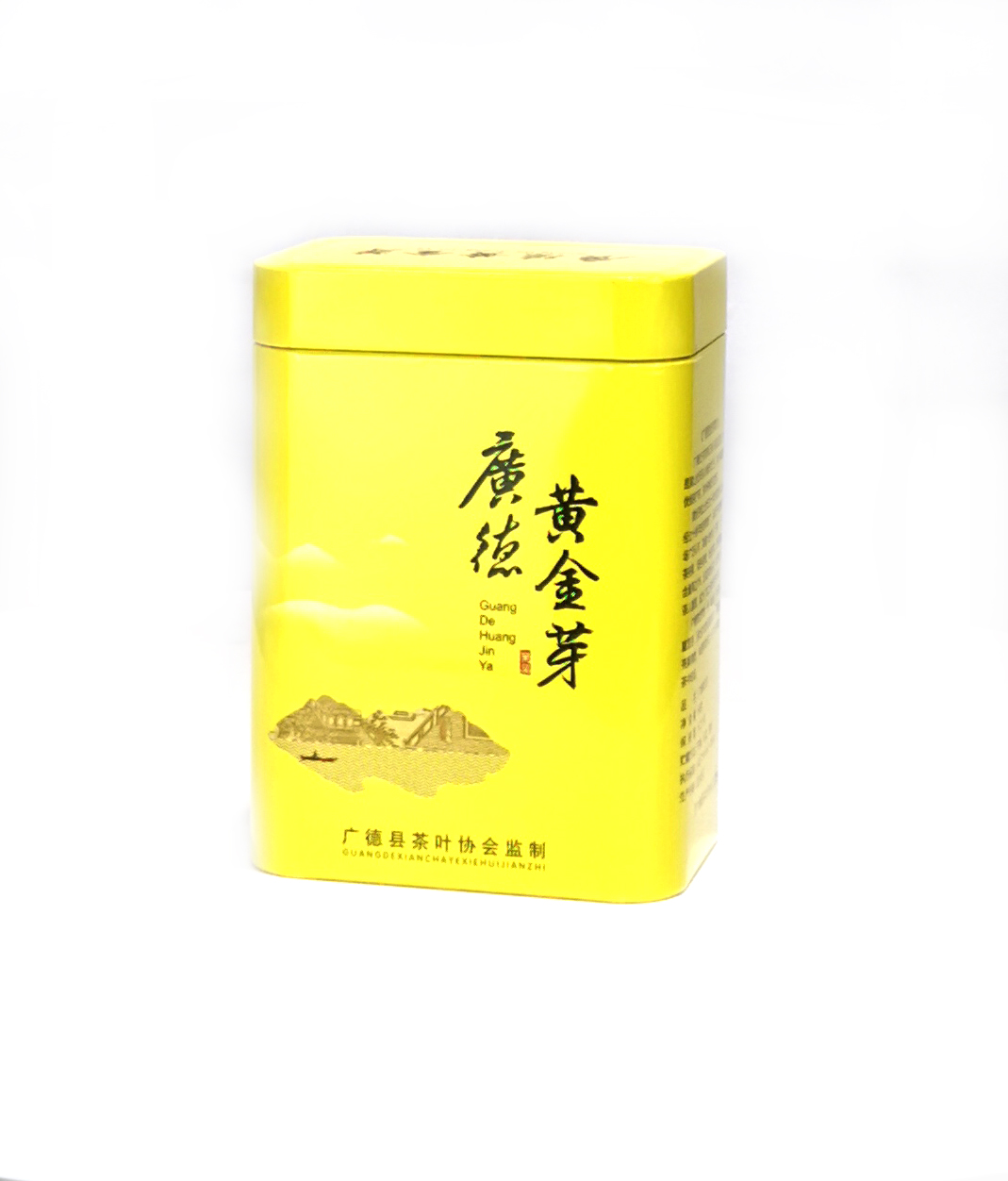 長(zhǎng)方茶葉罐H01.jpg